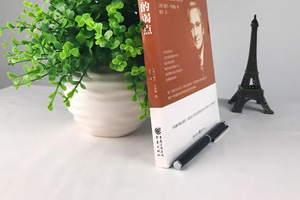 <em>新聞</em>學(xué)專業(yè)：<em>新聞</em>學(xué)原理<em>課程</em><em>思</em>政教學(xué)設(shè)計思路