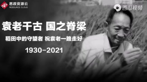<em>科學</em>巨匠
