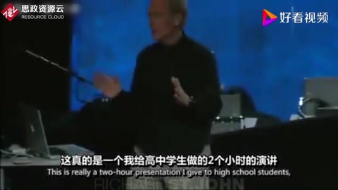 <em>TED</em><em>演講</em>：理性分析做事兒能<em>成功</em><em>的</em>8個<em>秘訣</em>