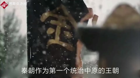 秦朝法律有多超前？