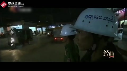 湄公河<em>慘案</em>庭審紀實，糯康低頭認罪，希望遇害者家屬對他寬恕