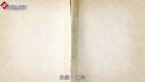 一份鐘讀懂《圣經(jīng)?舊約》