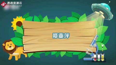 鄧亞萍——乒乓球史上排名“世界第一”時(shí)間最長(zhǎng)的女運(yùn)動(dòng)員