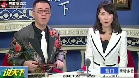 郭晶晶獲委任為聯合國<em>兒童</em>基金香港委員<em>會</em>大使
