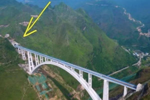 中國鐵路總公司關于滬昆高鐵貴州段 質量<em>問題</em>處理情況的<em>通報</em>７