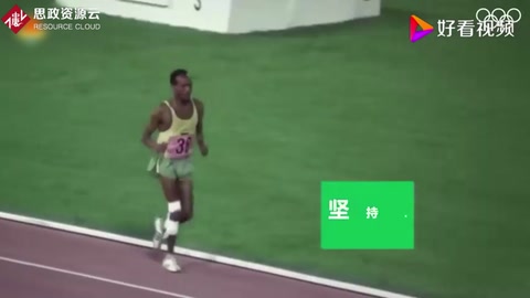 奧運經典瞬間：永不放棄堅持到底，約翰·阿赫瓦里！