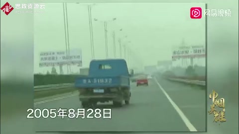 為<em>您</em>講述巾幗英雄文花枝的<em>故事</em>