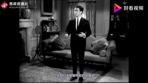 電影發展史：是誰發明了電影，第一部電影又<em>是什么</em>樣的？