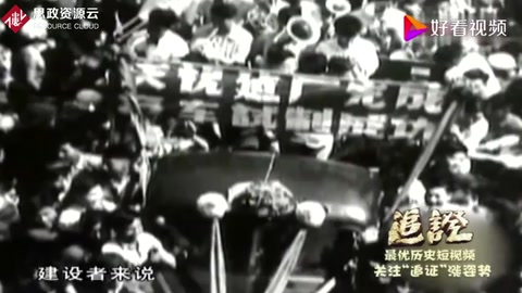 1956年我國(guó)<em>第一輛</em>解放牌汽車出產(chǎn)，結(jié)束了<em>中國(guó)</em>不能制造汽車<em>的</em>歷史