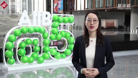 讓人心服口服，亞投行是這樣做<em>的</em>