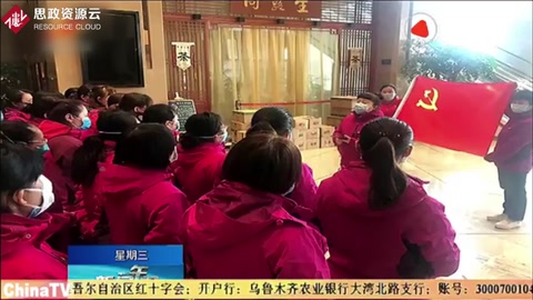 萬眾一心眾志成城，堅決打贏疫情防控的人民戰爭！