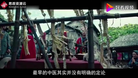 帶你了解<em>中醫</em>發展史，何謂<em>中醫</em>？