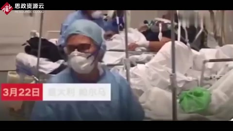 醫生曝光意大利醫院現狀：限制60歲以上老人使用呼吸機！