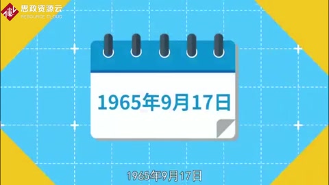 人工合成牛<em>胰島素</em>——解開生命奧秘的一大步