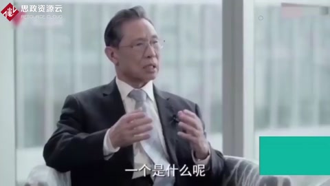 <em>鐘</em><em>南山</em>說：<em>健康</em>中國理念是以治病為中心，轉變成以預防為中心！