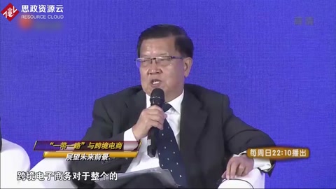 跨境電子商務對整個的“<em>一帶</em><em>一路</em>”<em>沿線</em><em>國家</em>都是新興產業