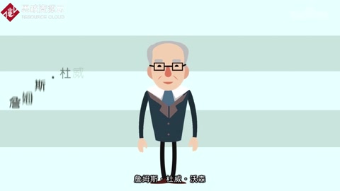 帶你了解詹姆斯·杜威·沃<em>森</em>——DNA之父