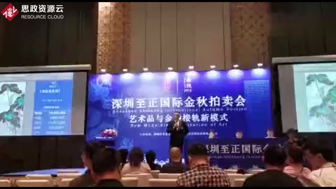 張大千的畫，起拍價(jià)1800萬，3800萬成交