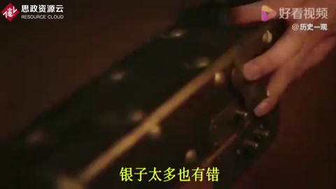 銀子太多也有錯(cuò)，明朝的白銀危機(jī)