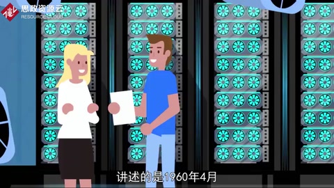 107計算機——中國計算機科學(xué)發(fā)展歷程的里程碑