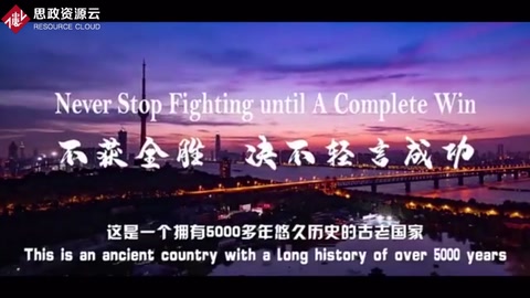 全<em>英文</em>抗疫宣傳片：一個<em>國家</em>的決心