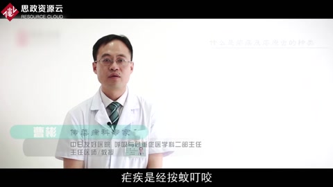 帶你了解瘧疾——蚊蟲(chóng)傳播的疾病