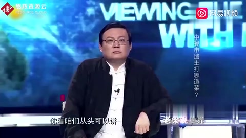 中國飲食為何比其他國家都要豐富，悠久歷史烹出中華<em>美食</em>