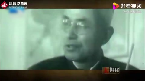 李四光帶病堅持尋找石油，終于不負(fù)所望為中國甩掉了貧油的帽子