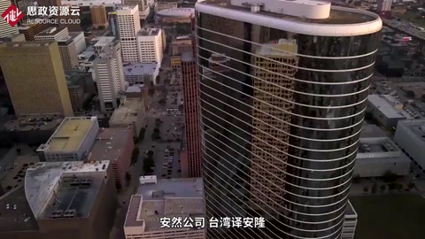 <em>安然</em><em>事件</em>：美國歷史上企業第二大破產案