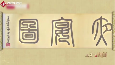 韓熙載夜宴<em>圖</em>