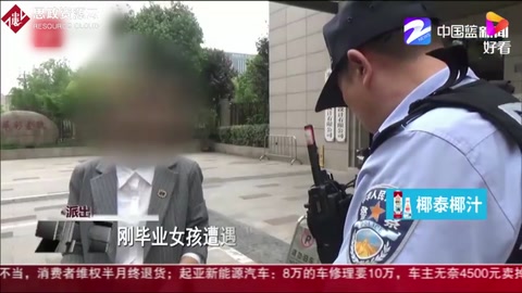 帶你了解<em>校園</em><em>貸</em>——校學生向正規金融機構或者其他借貸平臺借錢的行為