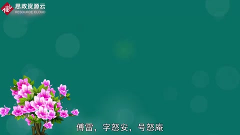 不認(rèn)識(shí)傅雷，怎么能說自己有文化