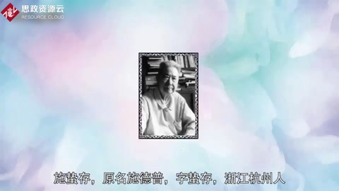 施蟄存——著名文學(xué)家