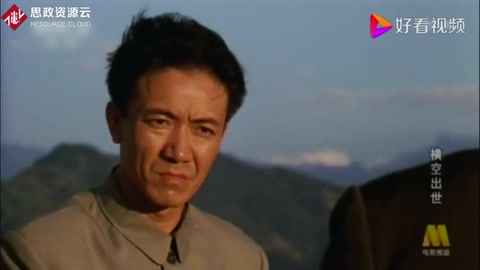 電影《橫空出世》經典臺詞片段