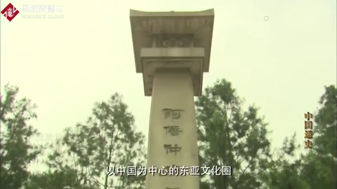 中國歷史：唐朝文化對東亞文化圈有怎樣的影響？歷史對此如此敘述
