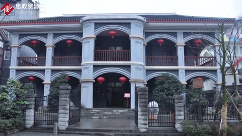決定中國偉大轉(zhuǎn)折的地址——遵義會議<em>會址</em>