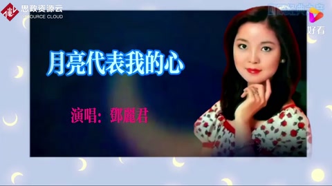 《月亮代表<em>我</em><em>的</em>心》——孫儀、湯尼創作<em>歌曲</em>