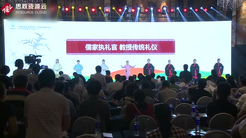 “南孔圣地、<em>衢州</em><em>有禮</em>”城市品牌發(fā)布會在京舉行