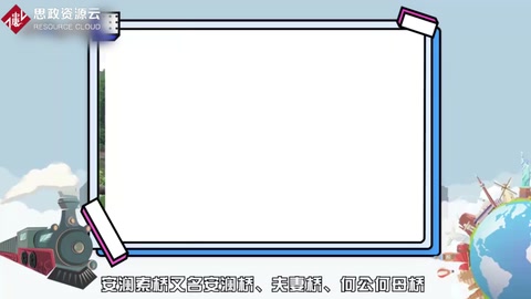 帶你<em>了解</em>安瀾索橋——又名何公何母橋