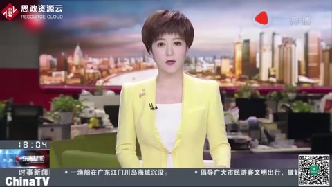 《中華人民共和國<em>傳染</em>病防治法》修訂草案公開征求意見