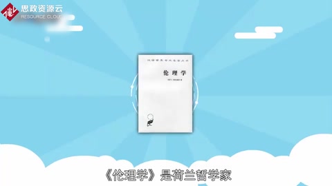 帶你了解倫理學——哲學分支學科
