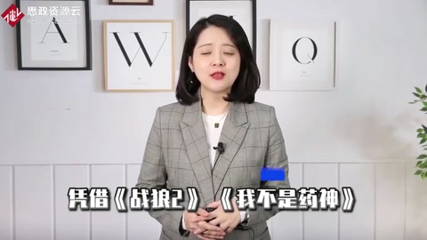 財務造假——《戰(zhàn)狼2》等爆款電影出品方北京文化被立案調(diào)查