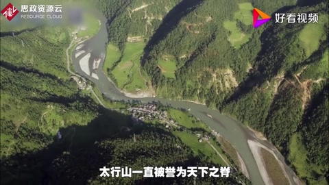 7萬民眾集結，削平1250座大山，中國一條偉大的超級工程現世