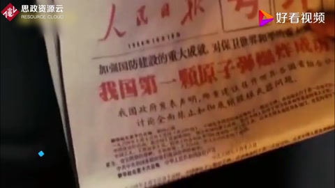 錢(qián)學(xué)森回國(guó)之路相當(dāng)曲折，為何執(zhí)意回國(guó)效力？錢(qián)學(xué)森<em>用</em><em>八</em><em>個(gè)字</em>回應(yīng)