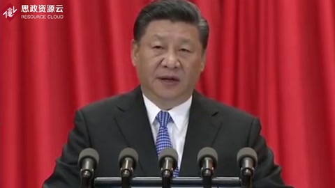 習(xí)近平：在紀(jì)念馬克思誕辰200周年大會上的講話