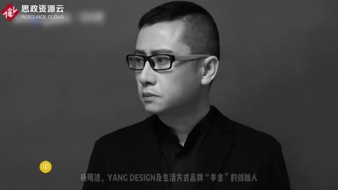 帶你了解楊明潔——著名工業(yè)<em>設計師</em>
