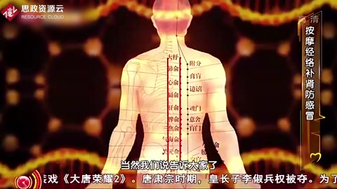 預(yù)防邪氣入侵很重要，專家教你一個(gè)穴位，不僅預(yù)防感冒還補(bǔ)充腎精