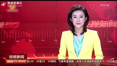 <em>京東</em>“云<em>倉</em>”：從進(jìn)<em>倉</em>到出<em>倉</em> 全部交給電腦搞定