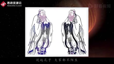 《<em>孔子</em>》不僅是<em>儒家</em><em>學派</em>的祖師，還是2米2高的武林高手