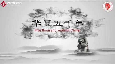 <em>微</em><em>課</em>：<em>農(nóng)業(yè)</em>中國